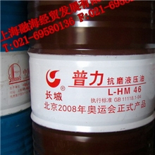 厂家特价批发长城4512合成压缩机油
