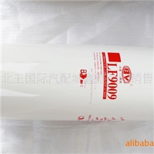 蚌埠LF9009机油滤清器