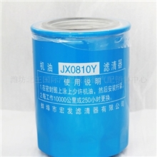 蚌埠JX0810Y机油滤清器