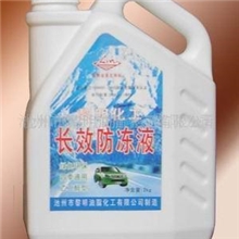 供应高级车用防冻防腐防锈长效防冻液