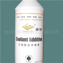 供应乙二醇型高级防冻液(图)