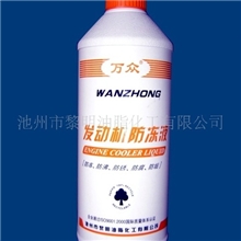供应乙二醇型高级黎明防冻液(图)