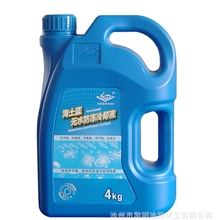 无水冷却液，认准海士蓝，增动力、加速快、省燃油、省维修