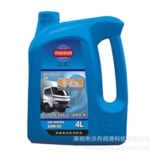 深圳大货车用润滑油，CF20W50柴油机油、厂家直销