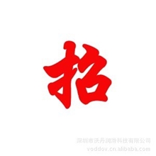 诚招车用润滑油代理、车用油、车用机油，厂家直销