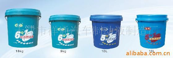 供应-25度防冻液