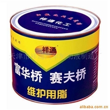 供应高温润滑脂