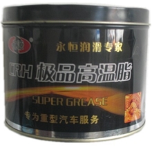 供应极品高温脂360度2公斤