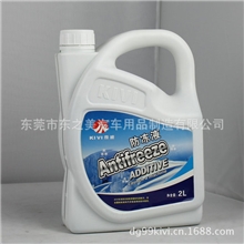 厂家批发防冻液（Q-15℃）2L长效防冻液汽车用品防冻液