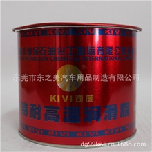 供应250℃黄油（MP3红脂）车用工业用润滑脂800g通用润滑脂