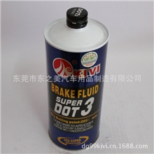厂家直销DOT-3汽车刹车油1L高性能液压刹车油
