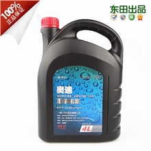 东田出品奥迪A1/A3/A4L/A6L/Q3/Q5/Q74S全合成机油SM5W-404L