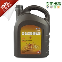 大众CC/迈腾/速腾/高尔夫6/GTI/宝来/捷达高端全合成机油0W-404L