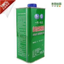 东田出品一汽大众4S正品专用自动变速箱油波箱油铁桶1L