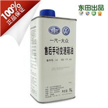 东田出品一汽大众4S正品专用手动变速箱油波箱油1L