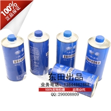 东田出品一汽奥迪大众直接开关齿轮油双离合自动变速箱油1L