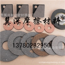 加工定做刹车片，摩擦片等摩擦材料
