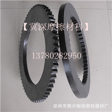 【加工定做非标】各种机械用带齿摩擦片，刹车片