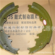 定做异型刹车蹄、片，制动器刹车鼓