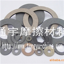 【通宇集团】供应无石棉摩擦材料刹车片|制动片|刹车块116*95*4