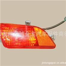 供应4116230-P00/4116210-P00风骏后雾灯RearfoglampLH
