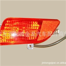 供应4116240-P00/4116220-P00风骏后雾灯RearfoglampRH