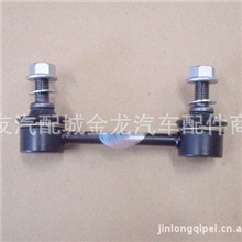 供应SteeringLinkForD-MAX8-97944575-0