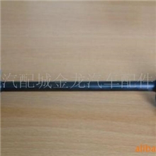 供应SteeringLinkForD-MAX8-97944568-0TIS786-14*4