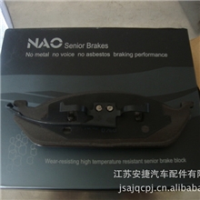 刹车片NAO刹车片摩擦片刹车片BRAKEPAD