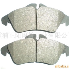 供应汽车刹车片