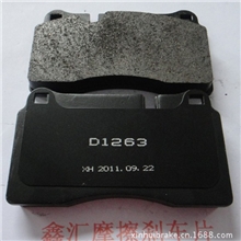 鑫汇产品保证质量、用的放心!适用于新途锐Q前(08款)XHD1263