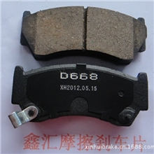 鑫汇产品保证质量、用的放心！适用于阳光B13,B14前桥（XHD668)