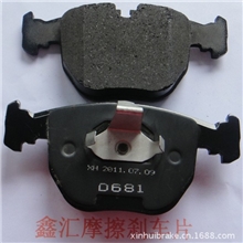 鑫汇产品保证质量、用的放心！适用于宝马X5前桥（XHD681)