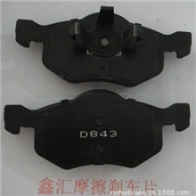 鑫汇产品保证质量、用的放心！适用于翼虎大捷龙前桥（XHD843)