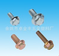 【厂家直销】供应各种高强度法兰螺栓外六角法兰螺栓