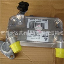 大众迈腾1.8T09G自动变速箱全新散热器自动波箱零配件