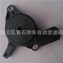 雪佛兰景程2.0L4HP-16自动变速箱全新档位开关