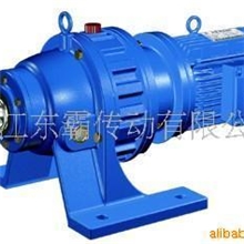 X系列摆线针轮减速机变速机厂家生产减速机变速机(图)