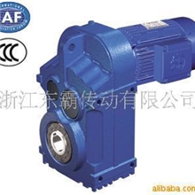 DF系列平行轴斜齿轮减速机(图)