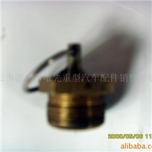 供应卡玛斯,KAMAZ,手动排污阀