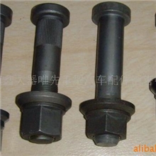 供应HOWO.豪沃.轮胎螺丝