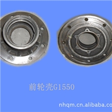 批量供应JAC江淮顺畅格尔发亮剑系列G1550前轮壳