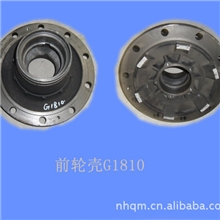 批量供应JAC江淮顺畅格尔发亮剑系列格尔发190CK1FJHQ后轮壳&middot;