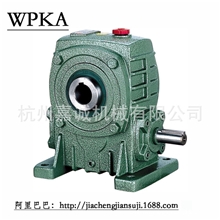 杭州名牌！嘉诚减速机蜗轮蜗杆减速器WPKA(S)50【厂家直销】