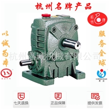 【厂家直销】减速机WPA(S)80蜗轮蜗杆减速机高精度含增值税