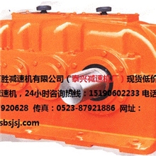 现货供应泰兴减速机厂硬齿面TY系列减速机