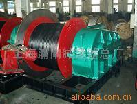 供应大型慢速起重卷扬机