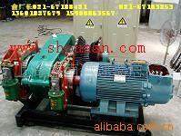 供应生产变频/起重/建筑/调速/多速/调速卷扬机