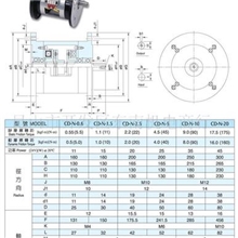 供应双法兰电磁制动器