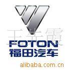 供应福田奥铃、小卡之星系列原厂全车配件